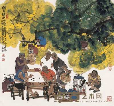 马海方 2004年作 乐在棋中 镜心 96×96cm